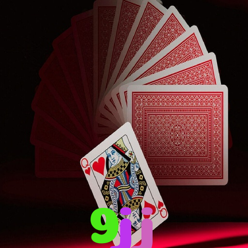 9jj: Aposta Facilmente com Funcionalidades Completas no Aplicativo Móvel